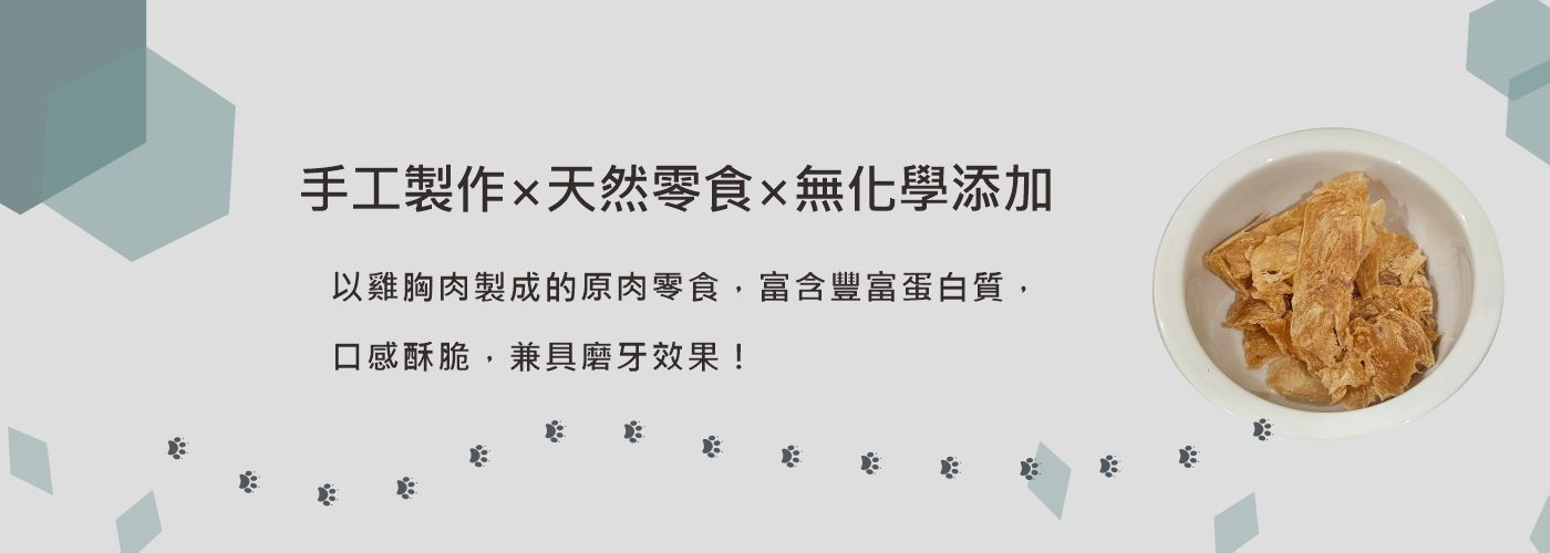 第一商品#